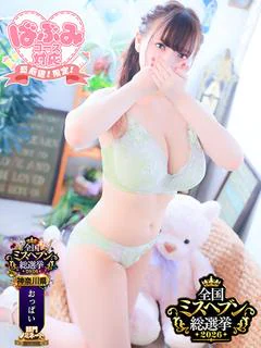みつり
