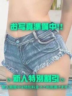 るの