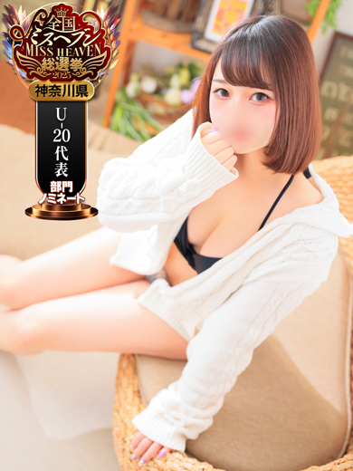 せいな のプロフィール写真