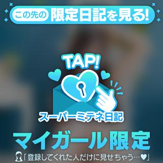 しゅうか の 受付終了しました🍒