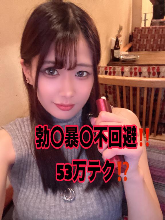 らん の 定期配信📻⚡