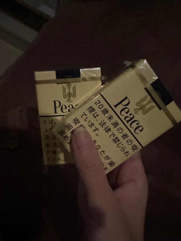 らん の お礼💌100
