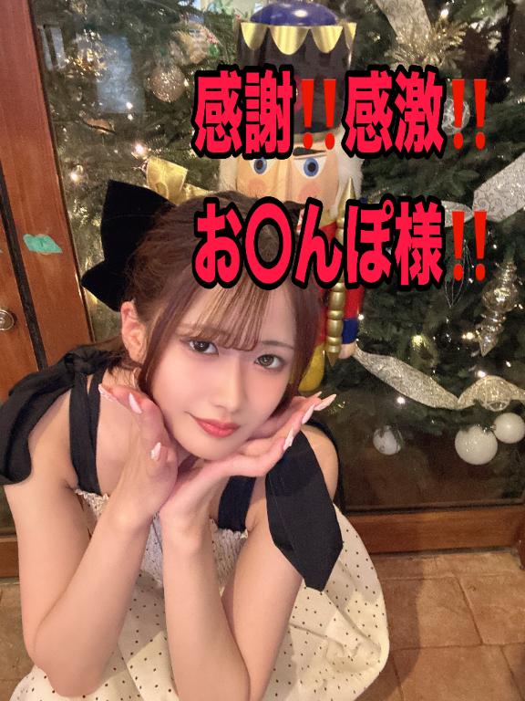 らん の たまんないねぇ‼️‼️‼️