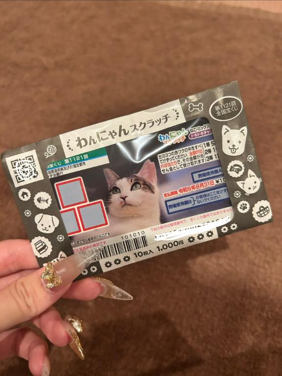 めるる の 𝐝𝐫𝐞𝐚𝐦