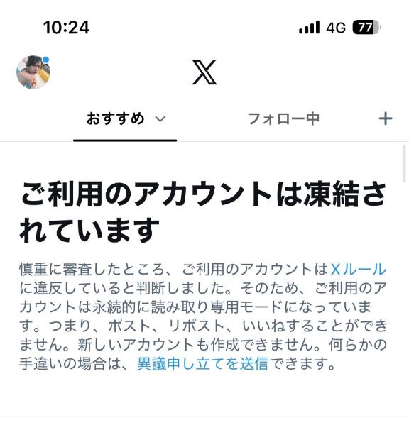 かりん の 許さない😸💢