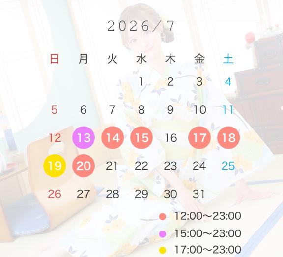 ゆめ の 🩵今月のシフト🩵