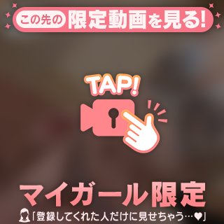 ゆめ の 🖤可愛く厄払い🖤