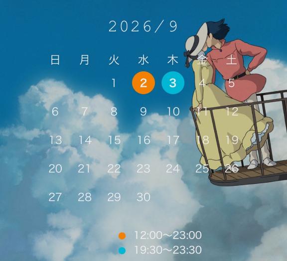 さな の ☆シフトでたよ！☆