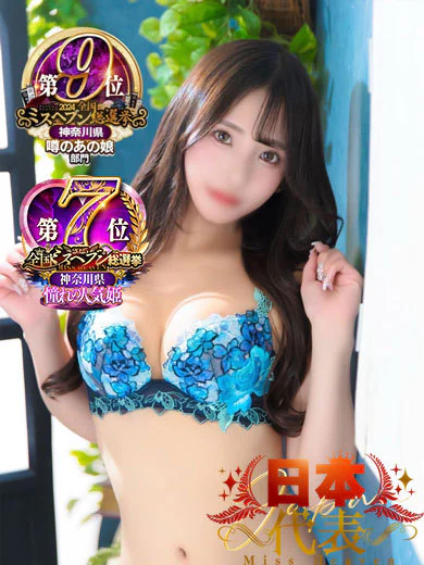 CLUB　NEWYORKのしゅうか