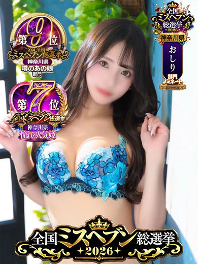 CLUB　NEWYORKのしゅうか