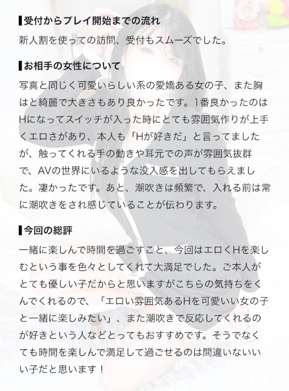 せいは の 💌♡