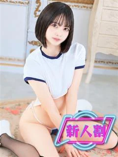 あのね