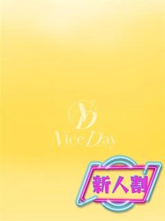 るる