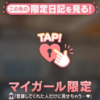 ゆか の 例のやつ