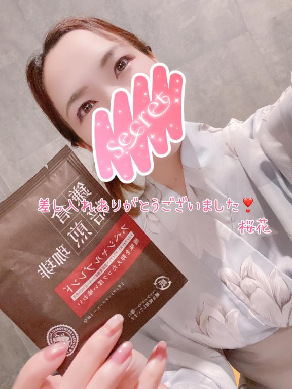桜花 の 復帰祝いありがとう〜🎁