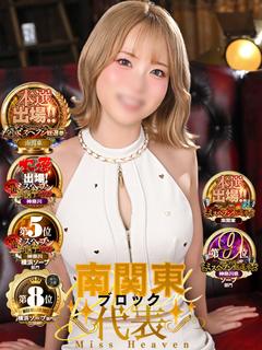 ナイスレディ
