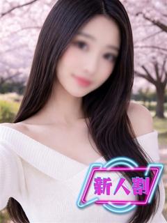 ゆりあ