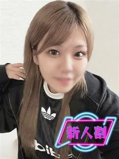 せいは