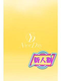 るる