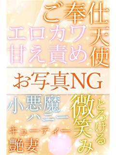 せいら