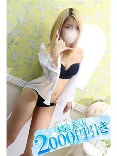 ひめか