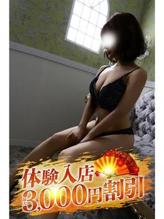 まなみ