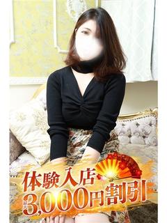 さな