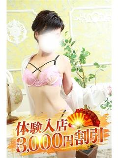 しのぶ