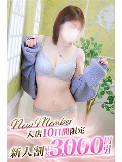 なお