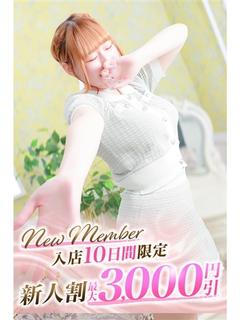 せんな
