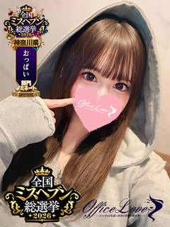 かな