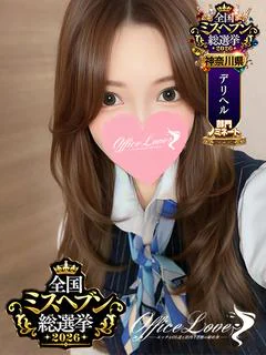 ゆな