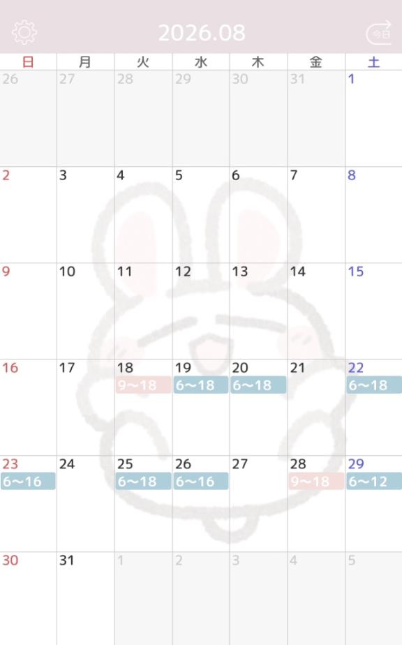 じゅり の 8月