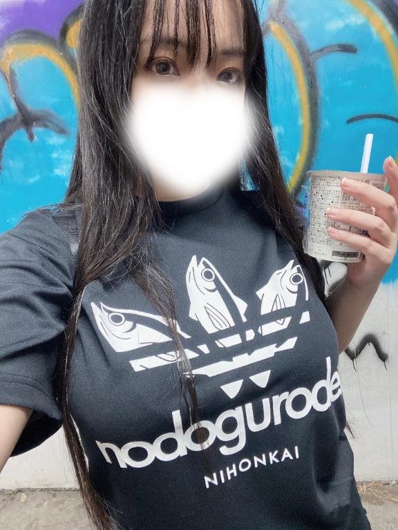 みこと の アジではありません