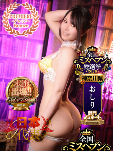 しおん のプロフィール写真