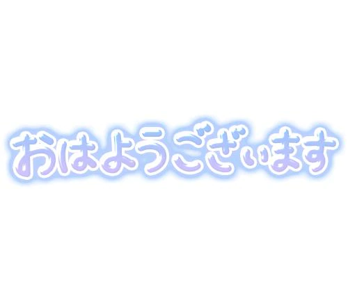 10月の始まり♡