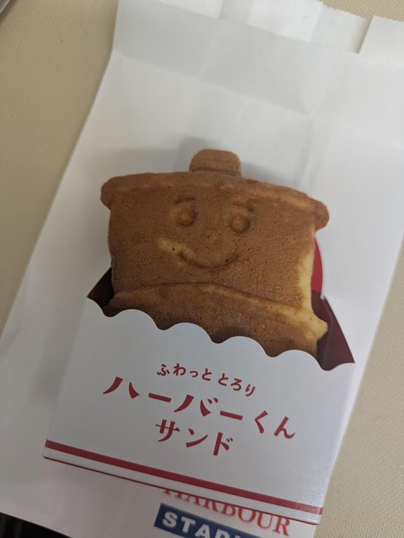 なつみ の ハーバーくんサンド