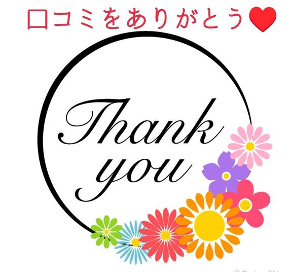 ゆりな の 口コミをありがとうございます♪♪