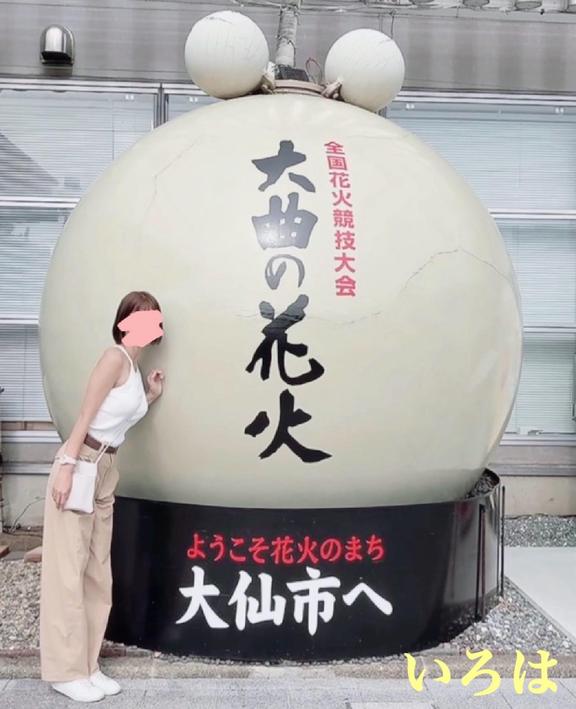 いろは の バレバレだったと思いますが