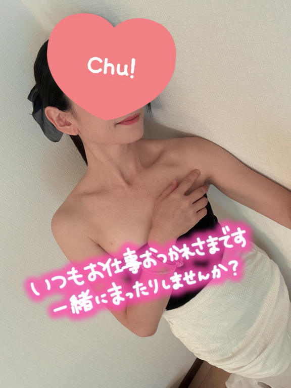 さえ の 今日もお疲れ様です✨