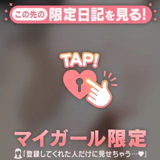 今日もありがとうしっぽ生えてます