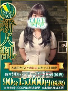 佐藤 まな