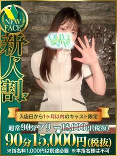 木ノ下 ゆず