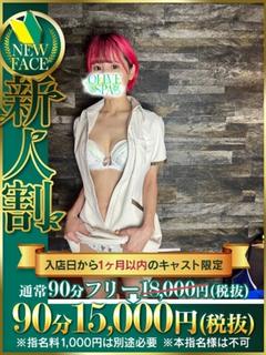 九十九かな