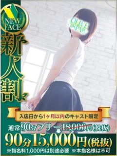 橘 ゆずか