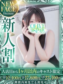 桃瀬 みう