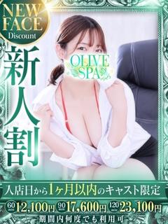 宝条 まきな