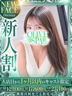 松本 みなみ