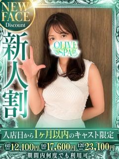 松本 みなみ