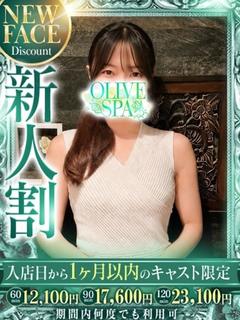 月野 しずね